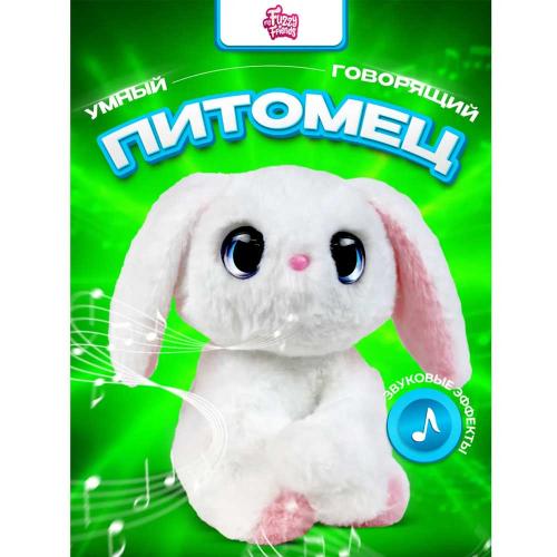 Интерактивная игрушка Кролик Поппи My Fuzzy Friends SKY18524 фото 2