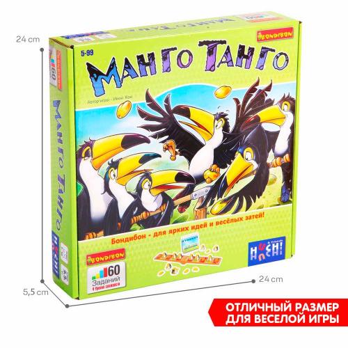 Настольная игра Манго-Танго Bondibon ВВ1082 фото 5