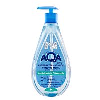 Антибактериальное жидкое мыло для всей семьи 500мл AQA baby 2011210