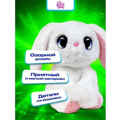 Интерактивная игрушка Кролик Поппи My Fuzzy Friends SKY18524 фото 8
