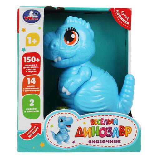 Развивающая игрушка Весёлый динозавр-сказочник Умка HT1132-R1 фото 5