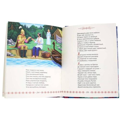 Большая книга сказок для малышей А.С. Пушкин Стихи и сказки Проф-Пресс фото 2