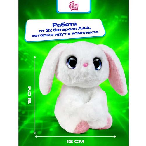 Интерактивная игрушка Кролик Поппи My Fuzzy Friends SKY18524 фото 9