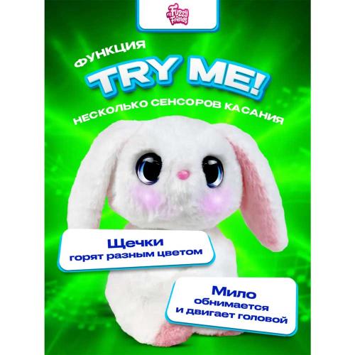 Интерактивная игрушка Кролик Поппи My Fuzzy Friends SKY18524 фото 7