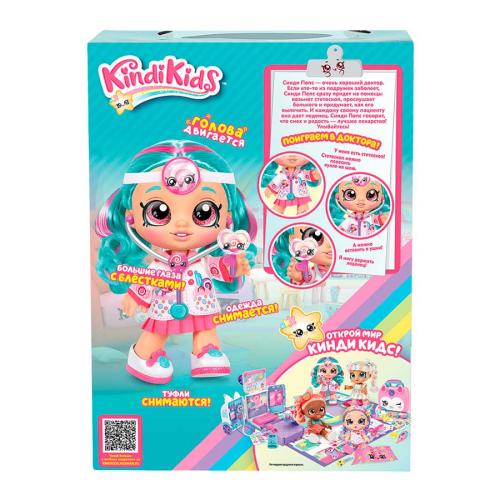 Игровой набор с куклой Синди Попс Kindi Kids 38830 фото 3