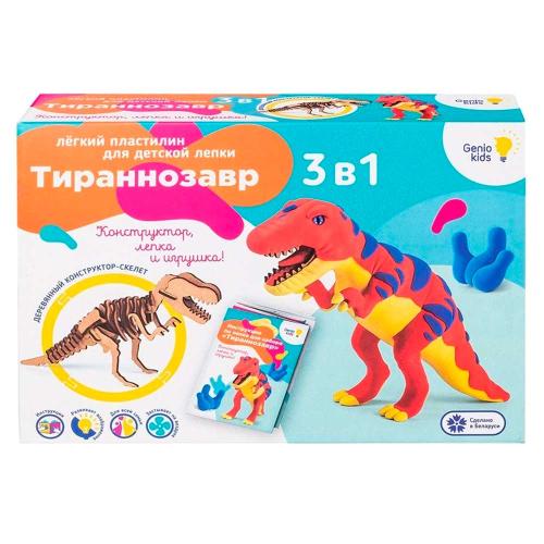 Набор для лепки Тираннозавр Genio Kids TA1703 фото 2